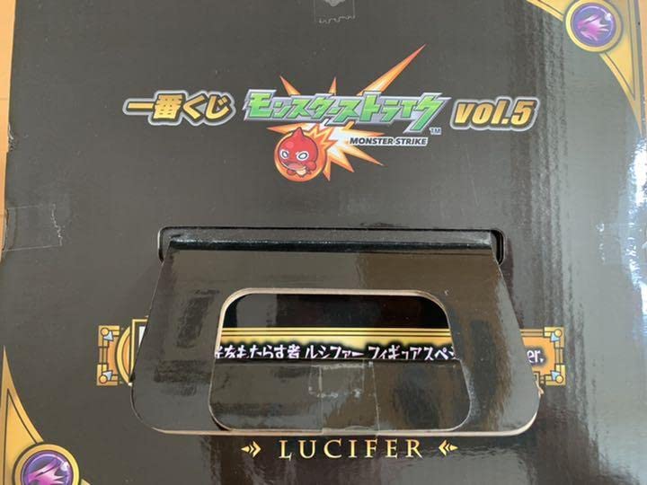 Amazon.co.jp: モンスト 一番くじ vol5 B賞 ルシファー フィギュア